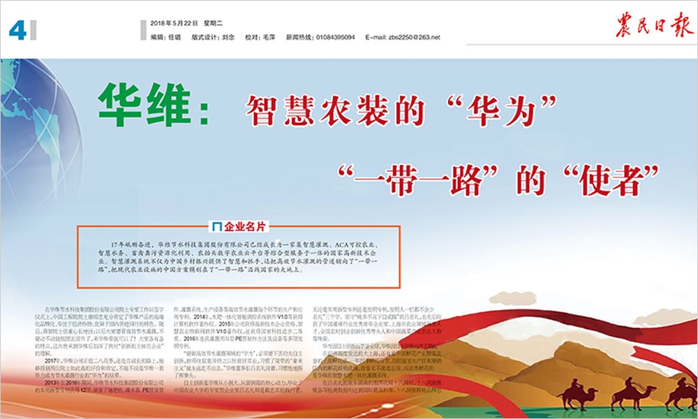 媒体报道